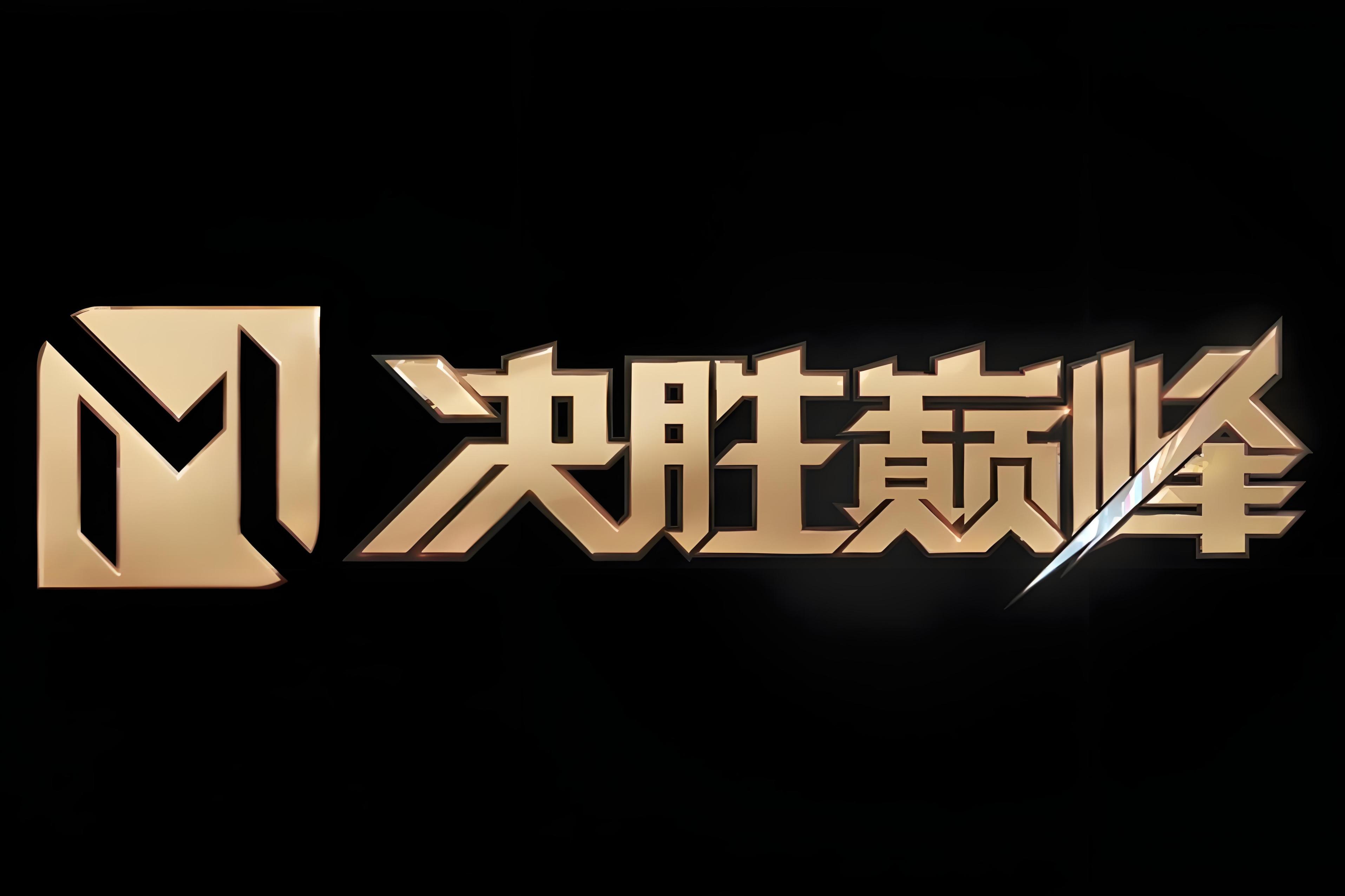 爱游戏登录-激烈比拼即将打响，球队备战针对性强的简单介绍