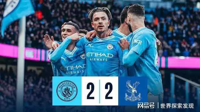 曼城主场大胜水晶宫，继续保持领先优势