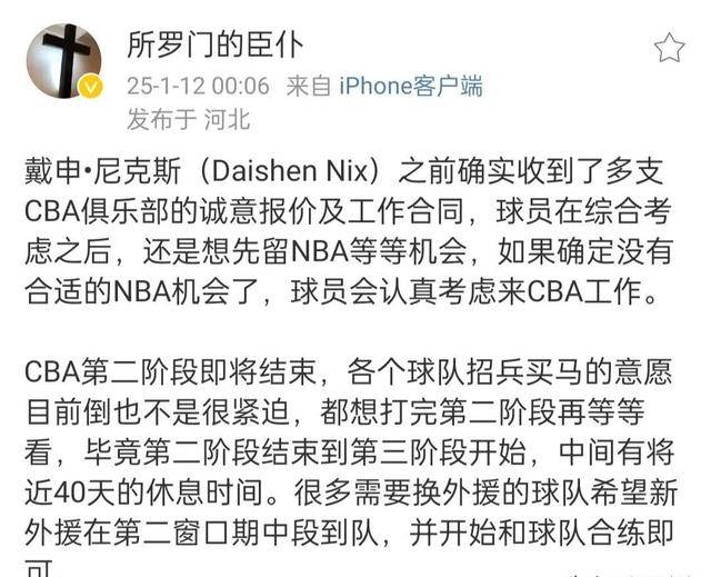 包含战术变革！如何应对亚洲顶级球队？的词条