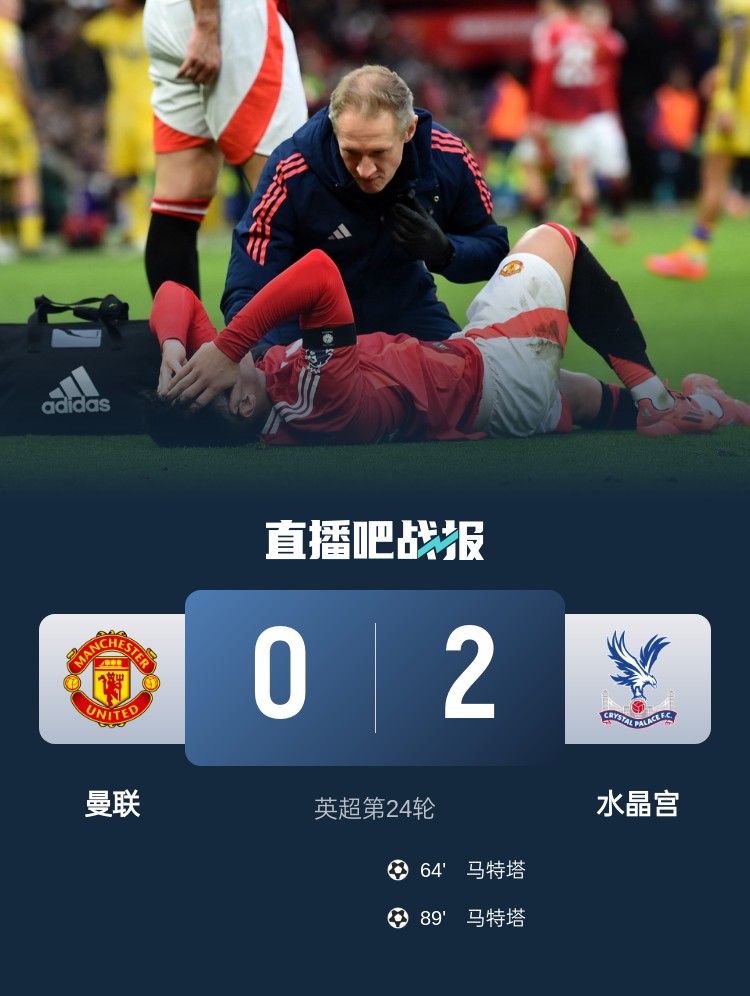 关于防线犯错导致失球，球队连胜纪录告终的信息