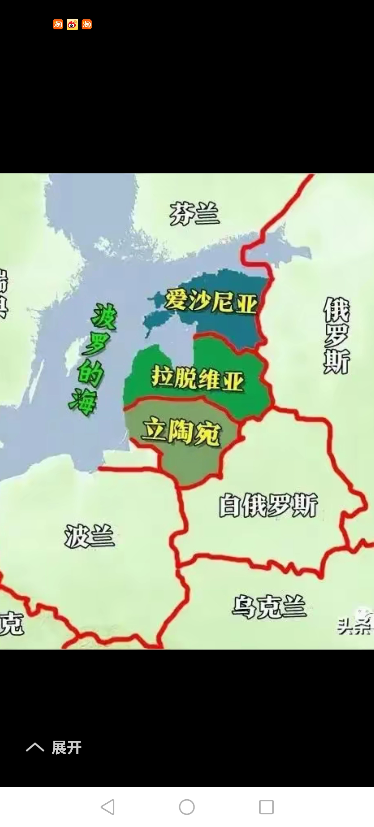 爱游戏官网入口-关于立陶宛不敌瑞典，连续遭遇失利的信息