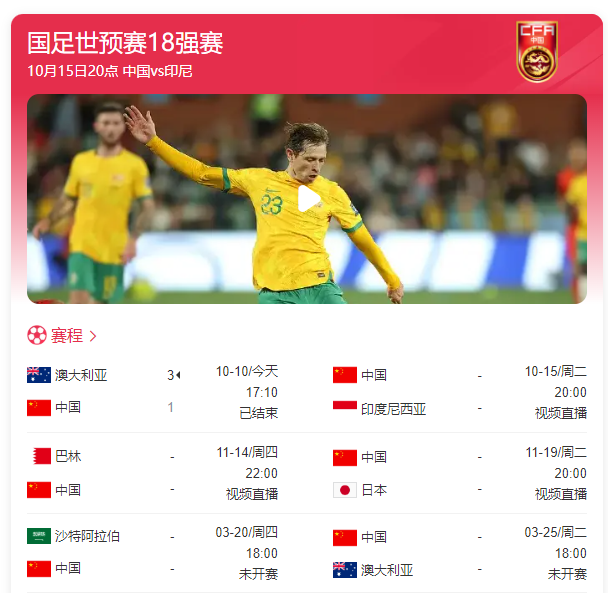 爱游戏体育官网-足球职业比赛中的强强对话，引发人们关注的简单介绍