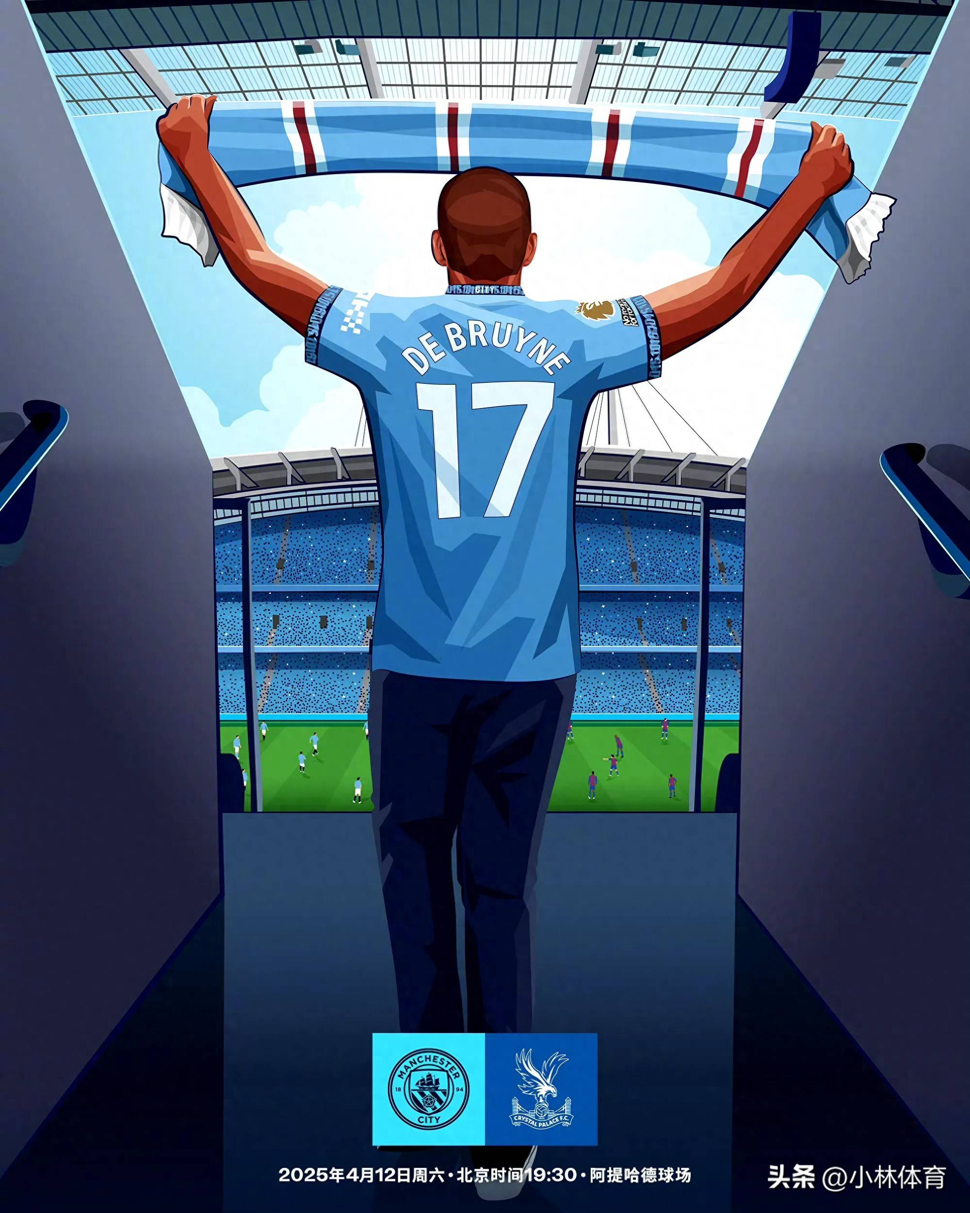 关于曼城客场取胜,领先优势继续扩大的信息 关于曼城客场取胜,领先优势继续扩大的信息