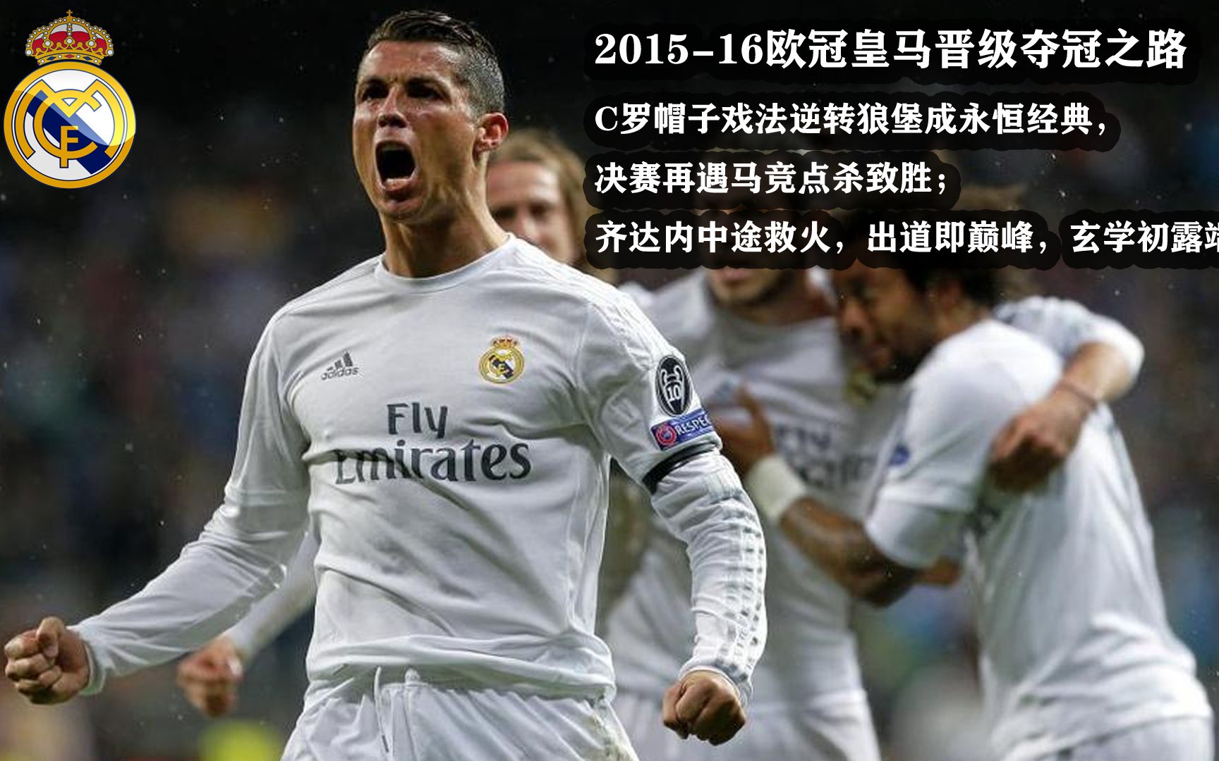 沃尔夫斯堡客场逆转,拿下关键三分的简单介绍 沃尔夫斯堡客场逆转,拿下关键三分的简单介绍