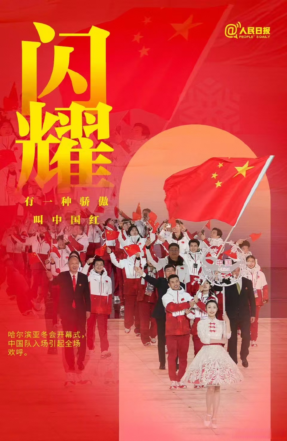 爱游戏官方登录入口-队员们奋勇拼搏，取得宝贵的比赛胜利