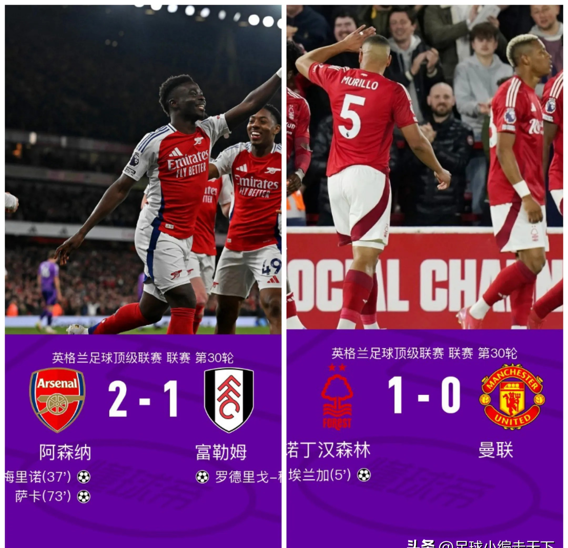 关于埃尔克森建功，上海上港再次获胜的信息