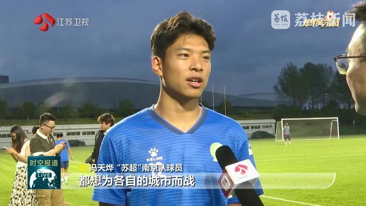 爱游戏体育官网-一支球队备战国际比赛迎头赶上