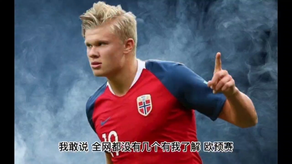 爱游戏网页版登录入口-西班牙大胜挪威，力挺晋级欧预赛八强的简单介绍