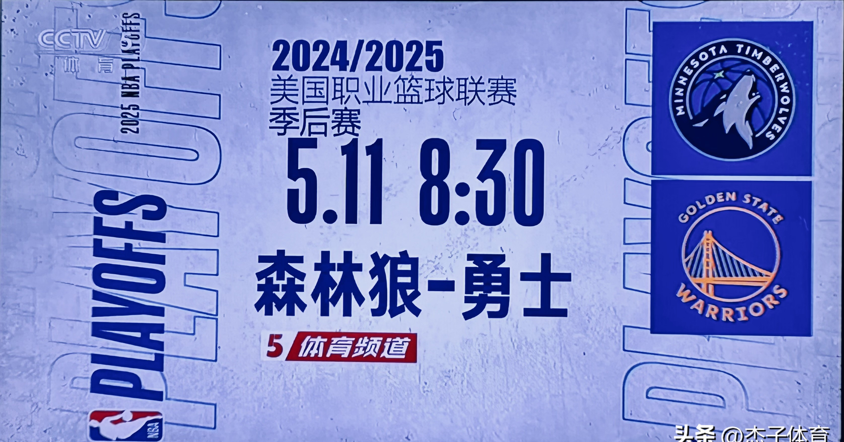 爱游戏网页版-包含森林狼队主帅策略明智，球队重获连胜动力的词条
