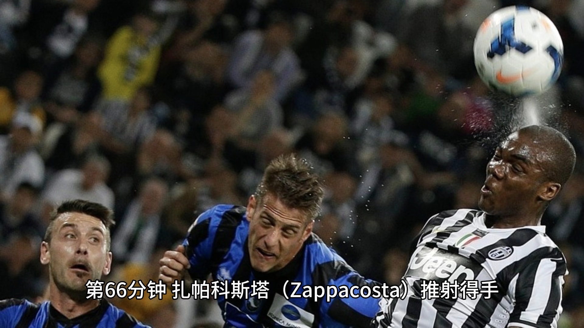 爱游戏官网-关于亚特兰大客场大胜，小组首位不保的信息