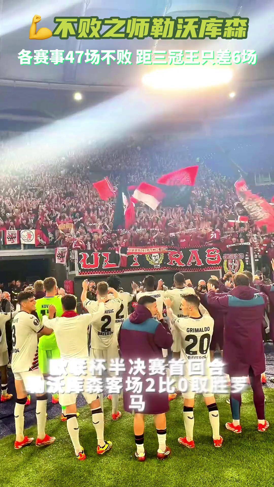 爱游戏登录-包含勒沃库森客场大胜，晋级欧战必将势如破竹的词条