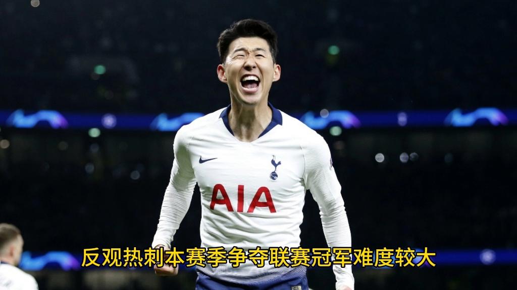 关于埃弗顿爆冷胜热刺，英超三强竞争更加激烈的信息