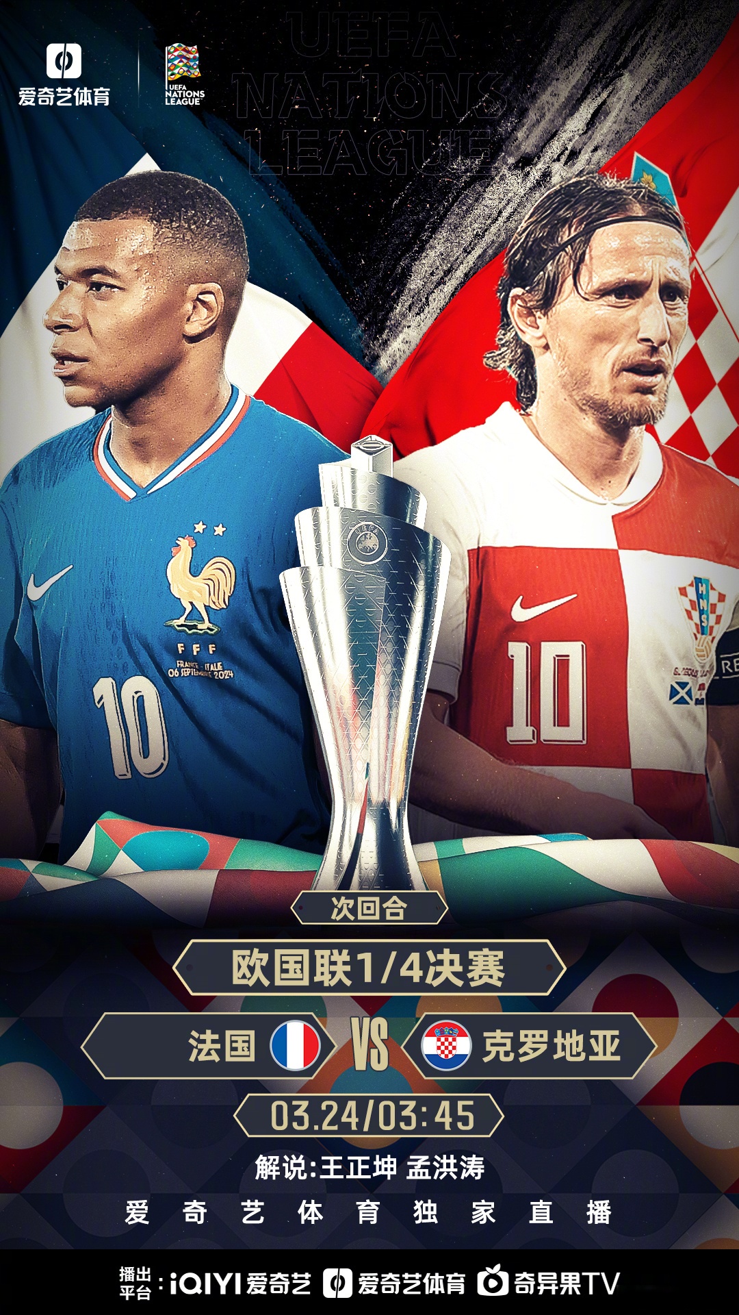 瑞典队在欧预赛中取得关键胜利，晋级可能的简单介绍