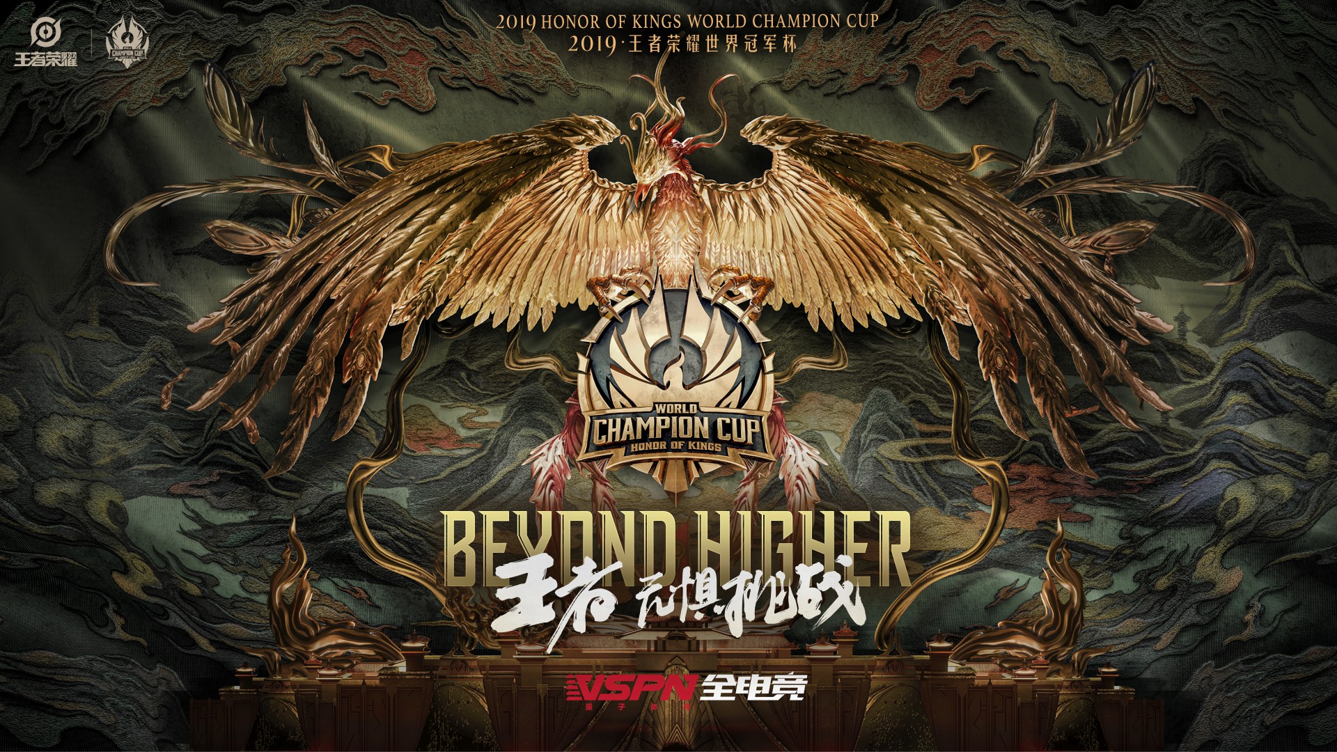 世界级俱乐部将在激烈比赛中争夺荣誉