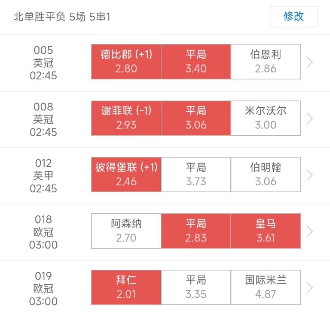 爱游戏体育官网-伯恩利主场失利，积分悄然下滑的简单介绍