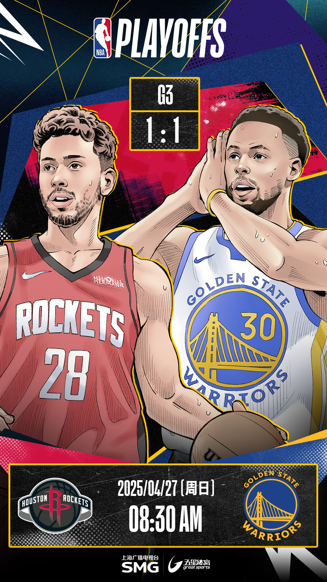 关于火箭成功将总比分扳平,大胜勇士晋级西决的信息 关于火箭成功将总比分扳平,大胜勇士晋级西决的信息