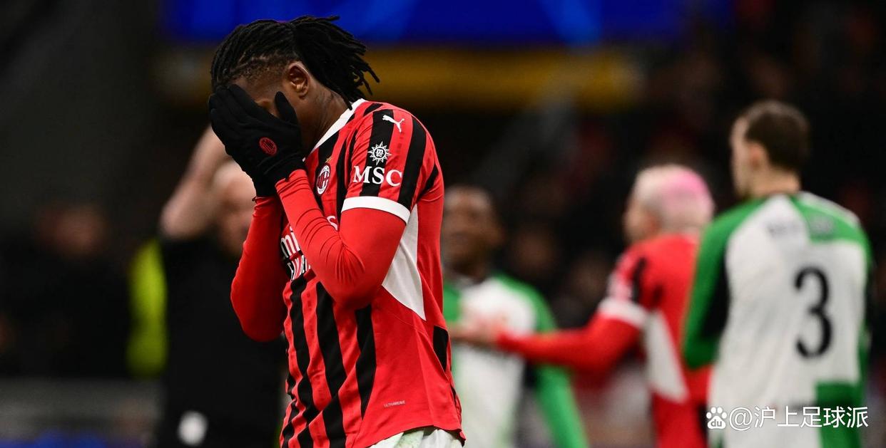AC米兰意外失利，晋级欧冠八强悬念的简单介绍