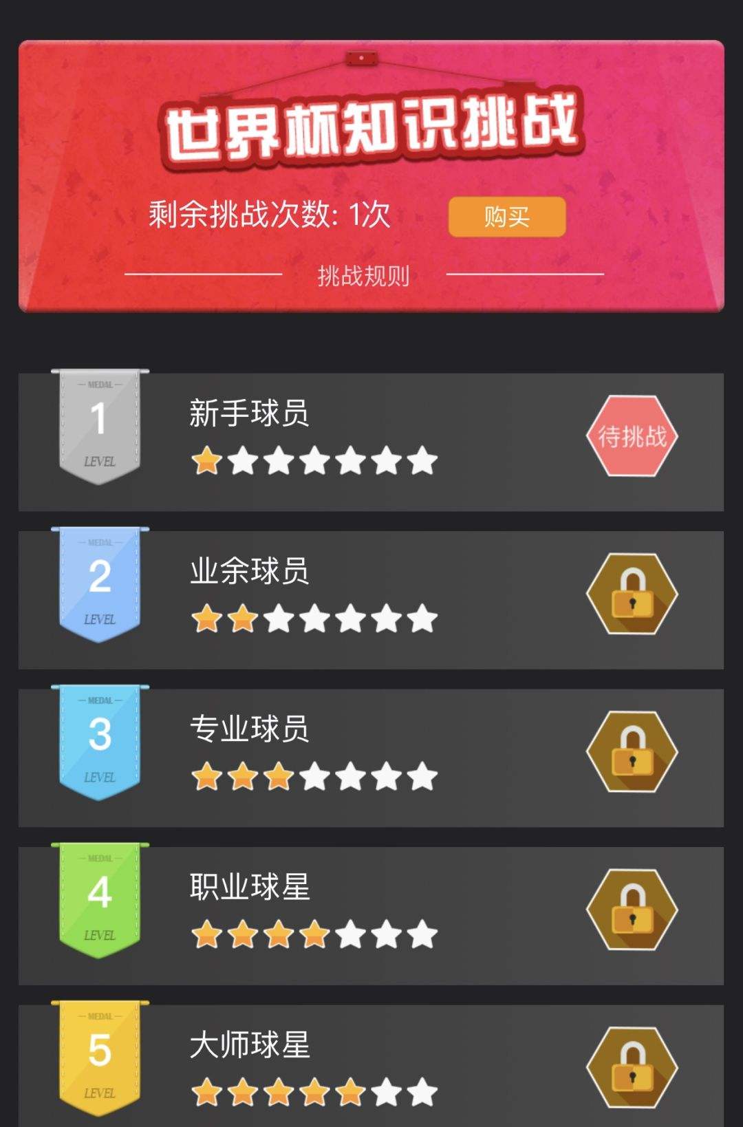 球队赛季进入关键阶段,胜负成败一举定输赢的简单介绍 球队赛季进入关键阶段,胜负成败一举定输赢的简单介绍