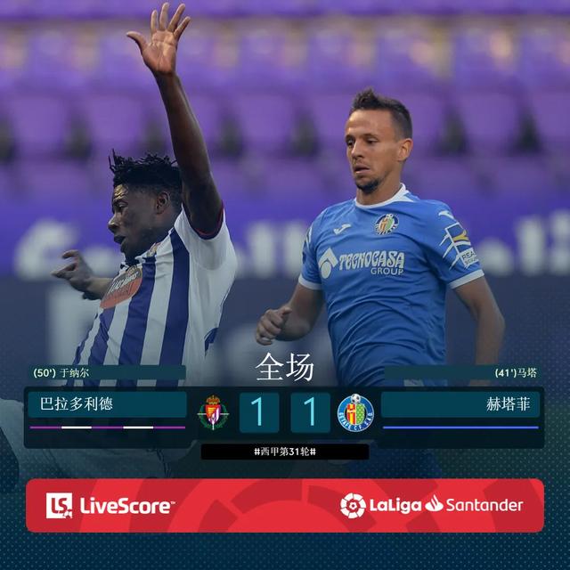 包含西班牙主场胜利,晋级形势乐观的词条 包含西班牙主场胜利,晋级形势乐观的词条