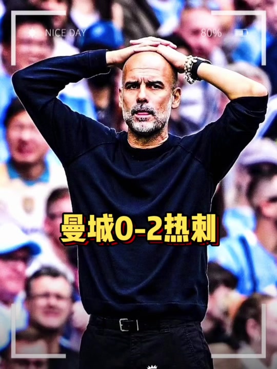 包含热刺客场战胜对手，积分榜排名略有提升的词条