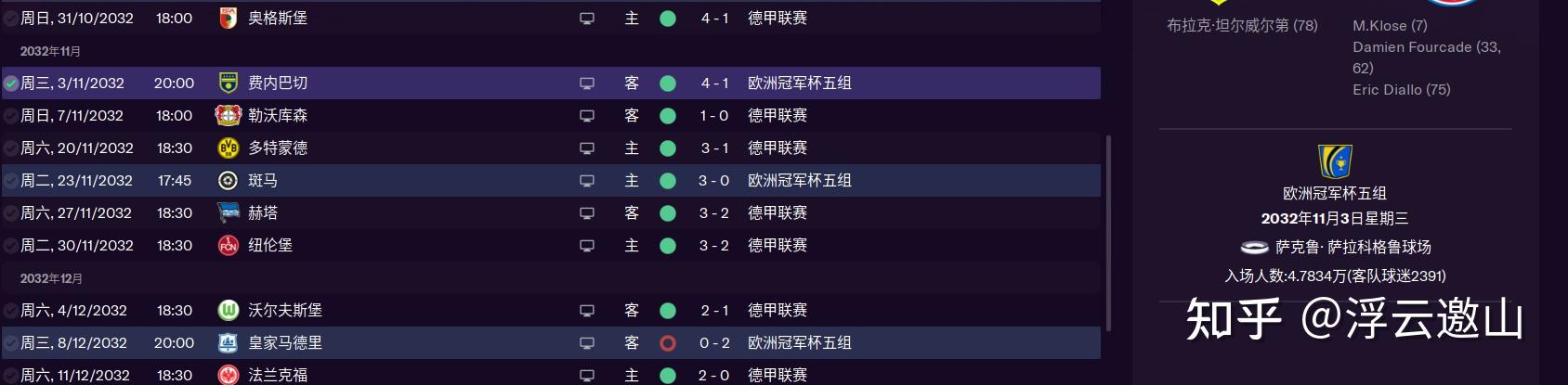 关于科隆雄鸡主场不敌门兴,遭遇两连败的信息 关于科隆雄鸡主场不敌门兴,遭遇两连败的信息