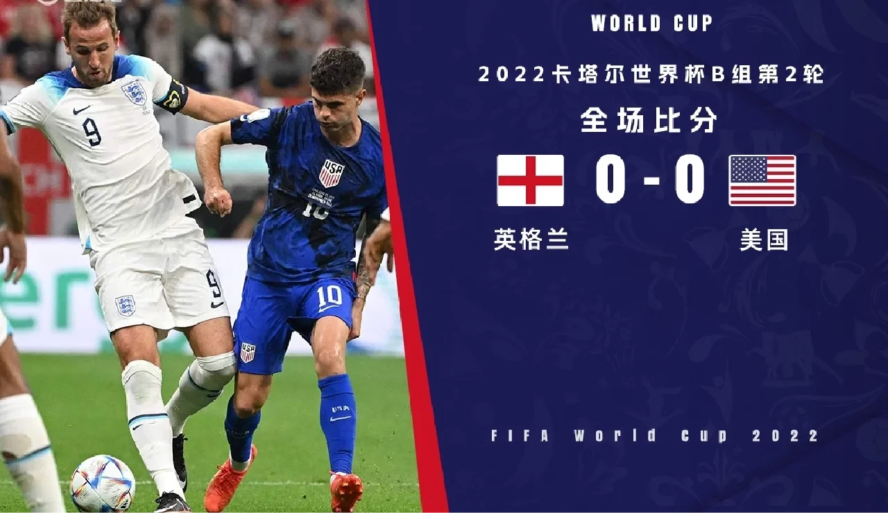 爱游戏网页版登录入口-匈牙利硬战晋级，斩获小组第二的简单介绍